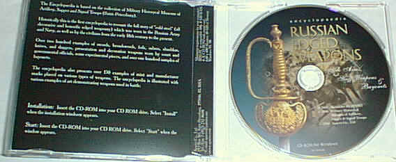 CDrom002.jpg (66072 bytes)