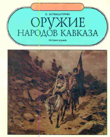 book12.jpg (15044 bytes)