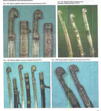 book13.jpg (11491 bytes)