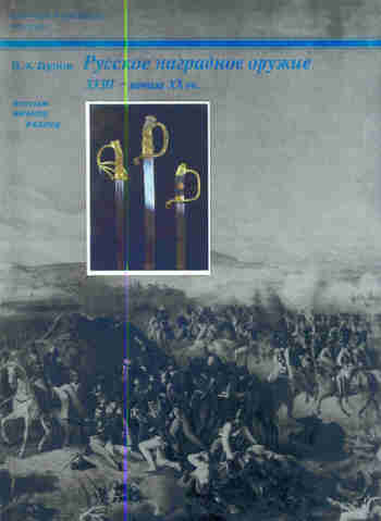 book24.jpg (13138 bytes)