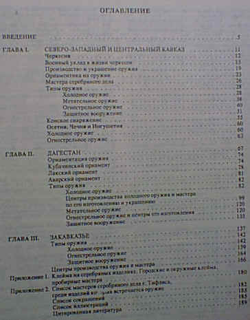 bookA003.jpg (99740 bytes)