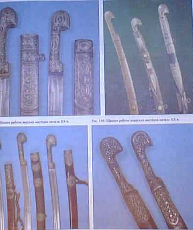 bookA008.jpg (94012 bytes)